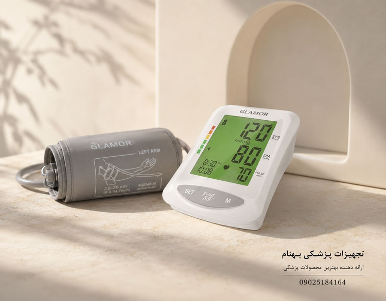 فشارسنج دیجیتال بازویی سخنگو گلامور مدل DBP‑1319
