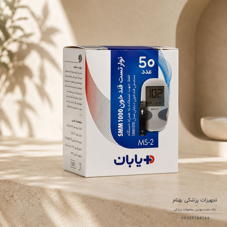 نوار تست قند خون دیابان